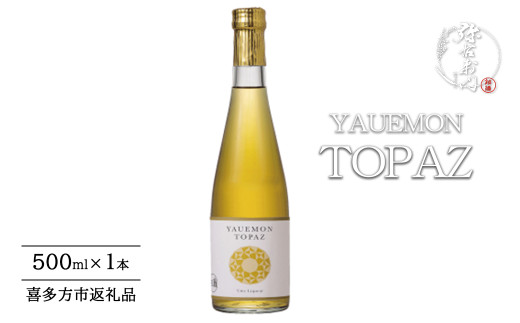 梅酒　YAUEMON TOPAZ　500ml　ギフト　辛口　お土産　会津　喜多方　大和川酒造【07208-0662】