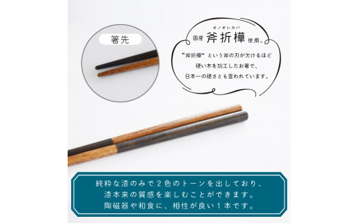 斧折樺のすりばし　【07208-0282】