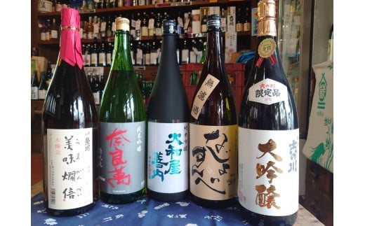 æ¥æ¬é
ãèµäººâkuraudoâåºäž»ããããã®å倿¹æ¥æ¬é
ãå®æäŸ¿ã1,800ml ïŒåãèš1,800ïœïœã10æ¬ãé£²ã¿æ¯ã¹ãã»ãããã®ããããåç£ãäŒæŽ¥ãå倿¹ã07208-0077ã