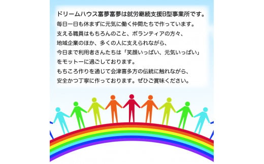 ばあちゃんから教わったお米のおやつ「くってみらんしょ」(180g×3)　【07208-0020】