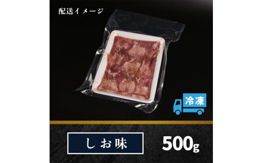 ç¹è£œãååãçãããå¡©å³500gãã07208-0316ã