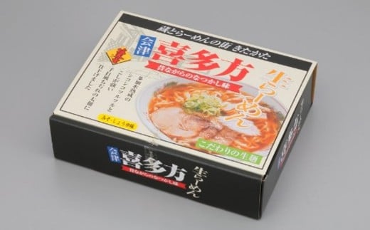 喜多方ラーメン　醤油６食　みそ４食　計10食　ラーメン　らーめん　みそ　しょうゆ　セット　ギフト　人気　お土産　生麺　食べ比べ　グルメ【07208-0673】