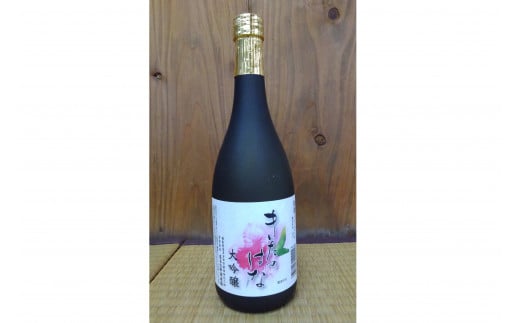 日本酒　大吟醸きたのはな　720ｍｌ　ギフト　お土産　会津　喜多方【07208-0243】
