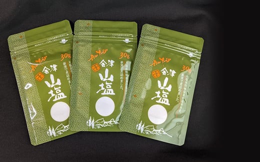 会津発　季節の野菜だより（小）定期便12回　【07208-0262】