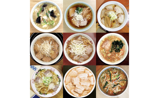 蔵のまち喜多方老麺会の喜多方ラーメン御食事券 10,000円分　【07208-0270】