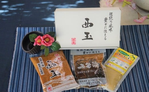 特撰みそ・会津の味噌漬・会津の塩麹ゆず入三五八漬けの素喜多方の味詰め合わせ　【07208-0221】