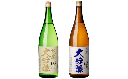 日本酒　純米大吟醸・大吟醸 極 白・碧ラベル 1.8L×2本　セット　飲み比べ　ギフト　お土産　會津ほまれ　会津　喜多方【07208-0750】