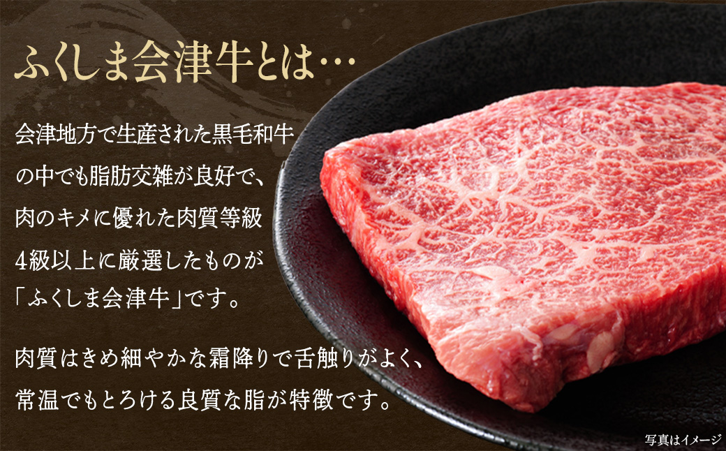 牛肉　焼肉・すき焼き・サーロイン　大満足セット　会津喜多方産　黒毛和牛　会津牛　ギフト　お土産　ステーキ【07208-0293-C】