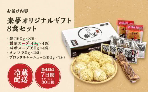 å倿¹ã©ãŒã¡ã³æ¥å€¢ããªãªãžãã«ã®ããã逿²¹ïŒé£ãå³åïŒé£ãèšïŒé£ããã£ãŒã·ã¥ãŒãã¡ã³ããã©ãŒã¡ã³ãããŒãããã¿ãããããããã»ãããã®ããã人æ°ããåç£ãç麺ãé£ã¹æ¯ã¹ãã°ã«ã¡ã07208-0074ã