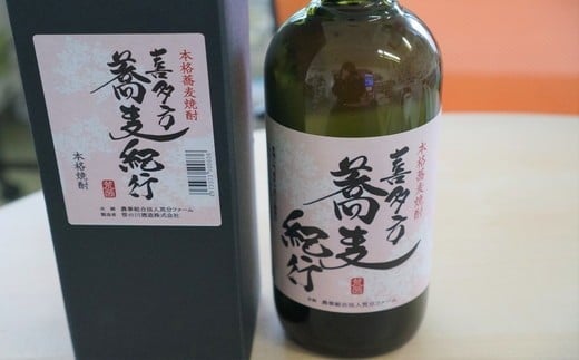本格蕎麦焼酎「喜多方蕎麦紀行」720ｍｌ　2本　ギフト　お土産【07208-0174】