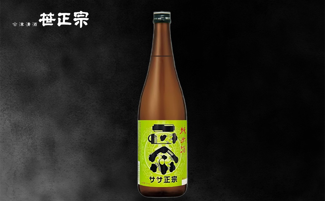 ササ正宗2種飲みくらべセット 720ml×2本　【07208-0670】