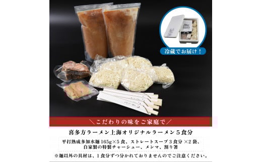 å倿¹ã©ãŒã¡ã³ãæååºãäžæµ·ãªãªãžãã«ã©ãŒã¡ã³ã逿²¹ã5é£ããã£ãŒã·ã¥ãŒãã¡ã³ããå²ç®žä»ãã©ãŒã¡ã³ãããŒããããããããã»ãããã®ããã人æ°ããåç£ãç麺ãã°ã«ã¡ãååºã07208-0031ã