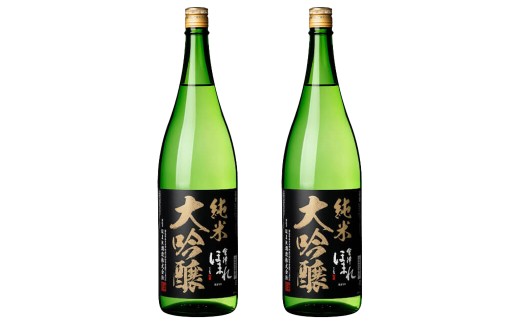 日本酒　純米大吟醸極 黒ラベル 1.8L×2本　セット　ギフト　お土産　會津ほまれ　会津　喜多方【07208-0747】