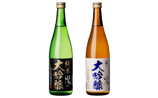 日本酒　純米大吟醸・大吟醸 極 黒・碧ラベル 720ml×2本　セット　飲み比べ　ギフト　お土産　會津ほまれ　　会津　喜多方【07208-0759】