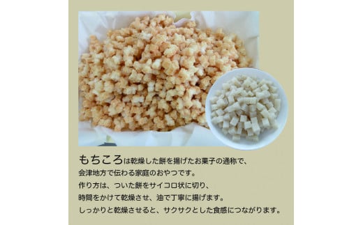 ばあちゃんから教わったお米のおやつ「みんなでくってみらんしょ」(180g×3・60g×2・50g×4)　【07208-0021】