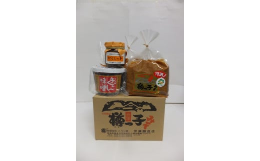 樽っ子セット　【07208-0227】