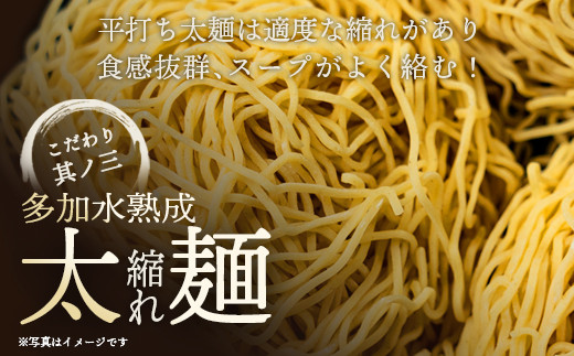 喜多方ラーメン　蔵々亭　醤油２食　味噌２食　計４食　ラーメン　らーめん　みそ　しょうゆ　セット　ギフト　人気　お土産　生麺　食べ比べ　グルメ【07208-0066】