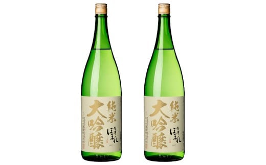 日本酒　純米大吟醸極 白ラベル 1.8L×2本　セット　ギフト　お土産　會津ほまれ　会津　喜多方【07208-0746】