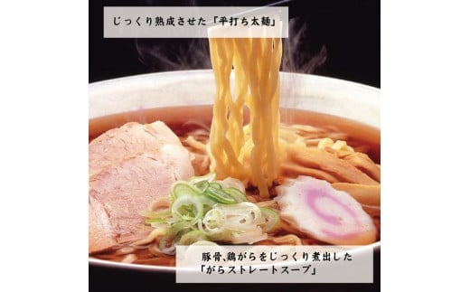 喜多方ラーメン　喜多方産地直送　醤油５食　チャーシュー　メンマ付き　ラーメン　らーめん　しょうゆ　セット　ギフト　人気　お土産　生麺　グルメ【07208-0237】