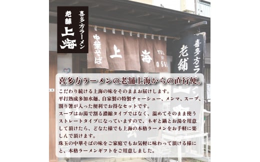 å倿¹ã©ãŒã¡ã³ãæååºãäžæµ·ãªãªãžãã«ã©ãŒã¡ã³ã逿²¹ã5é£ããã£ãŒã·ã¥ãŒãã¡ã³ããå²ç®žä»ãã©ãŒã¡ã³ãããŒããããããããã»ãããã®ããã人æ°ããåç£ãç麺ãã°ã«ã¡ãååºã07208-0031ã