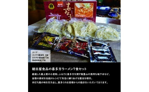 繝ゥ繝シ繝。繝ウ荳シ繝ャ繝ウ繧イ莉倥→蝟懷、壽婿繝ゥ繝シ繝。繝ウ7鬟溘そ繝繝医縲07208-0070縲