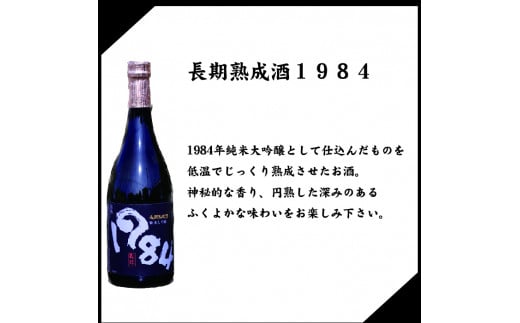 æ¥æ¬é
ã倧åéžçŽç±³ããšã¹ããã1984ïŒå€é
ïŒã720ïœïœãåïŒæ¬ãèšïŒæ¬ãé£²ã¿æ¯ã¹ãã»ãããã®ããããåç£ãå°åé
é ãäŒæŽ¥ãå倿¹ã07208-0019ã