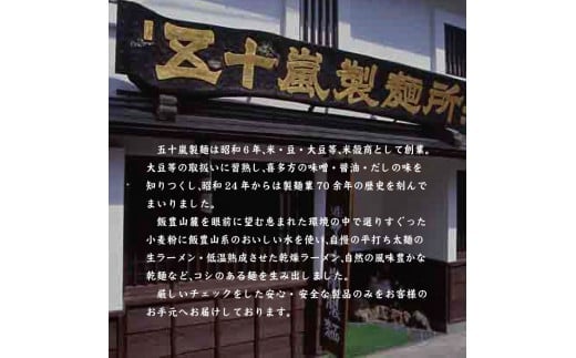 喜多方ラーメン　喜多方産地直送　醤油５食　チャーシュー　メンマ付き　ラーメン　らーめん　しょうゆ　セット　ギフト　人気　お土産　生麺　グルメ【07208-0237】