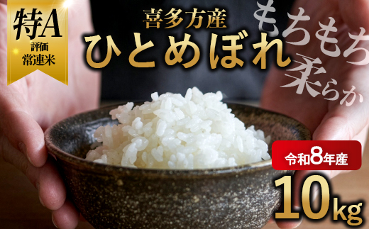 縲蝉サ、蜥8蟷エ逕」 蜈郁。御コ育エ縲大万螟壽婿逕」縺イ縺ィ繧√⊂繧10kg縲縲07208-0835縲