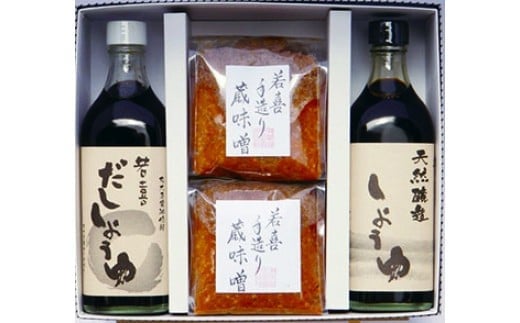 天然醸造醤油・だし醤油・蔵みそのセット　【07208-0180】