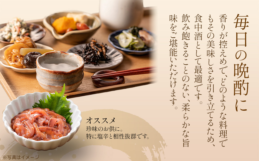 日本酒 純米大吟醸 夢心 1800ml 夢心酒造 ギフト お土産 会津 喜多方【07208-0008】