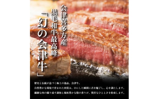 牛肉　サーロイン　200ｇ×３枚　定期便６か月　計3,600ｇ　会津喜多方産　黒毛和牛　会津牛　ギフト　お土産　ステーキ【07208-0295-C】