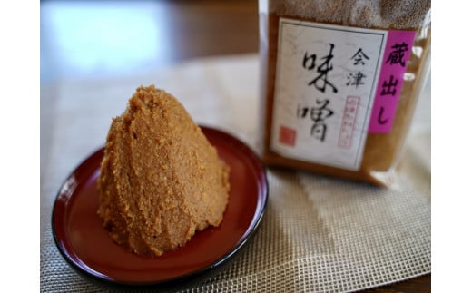 会津味噌味比べセット　【07208-0062】