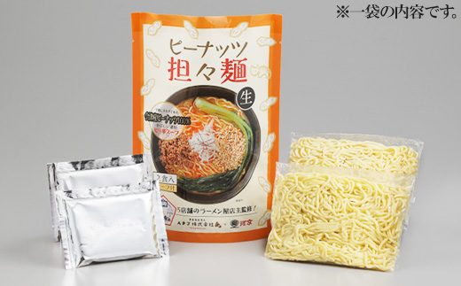 äŒæŽ¥ç£100%ããŒãããæ
ã
麺2é£Ã12è¢ã»ãããæ
ã
麺 ã¿ã³ã¿ã³ã¡ã³ 麺 ãã ã®ãã äººæ° ãåç£ ãµãããŸæºå€©å ã07208-0943ã