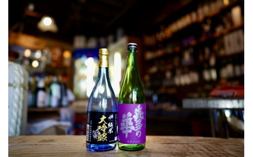 日本酒　飲み比べ　喜多方プレミアム日本酒呑めYELL（エール）720ｍｌ計10本　セット　ギフト　お土産　会津　喜多方【07208-0076】