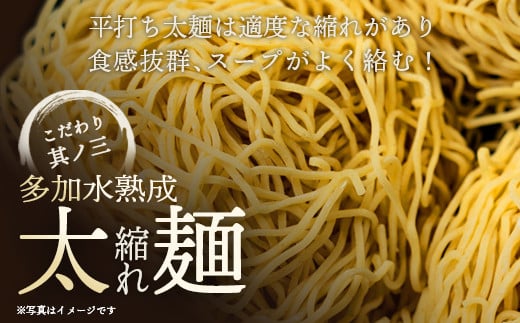 喜多方ラーメン　蔵々亭　醤油３食　味噌３食　計６食　ラーメン　らーめん　みそ　しょうゆ　セット　ギフト　人気　お土産　生麺　食べ比べ　グルメ【07208-0058】