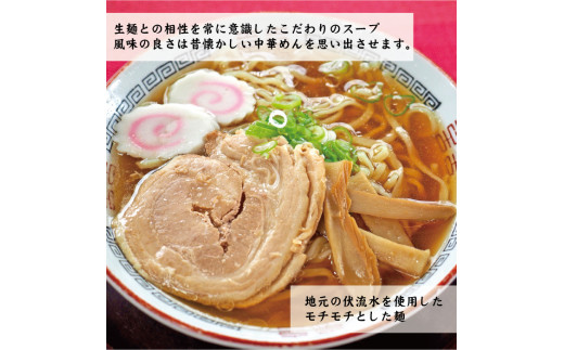 喜多方ラーメン　元祖生らーめん　醤油６食　味噌２食　計８食　チャーシュー　メンマ　付き　ラーメン　らーめん　みそ　しょうゆ　セット　ギフト　人気　お土産　生麺　食べ比べ　グルメ【07208-0056】