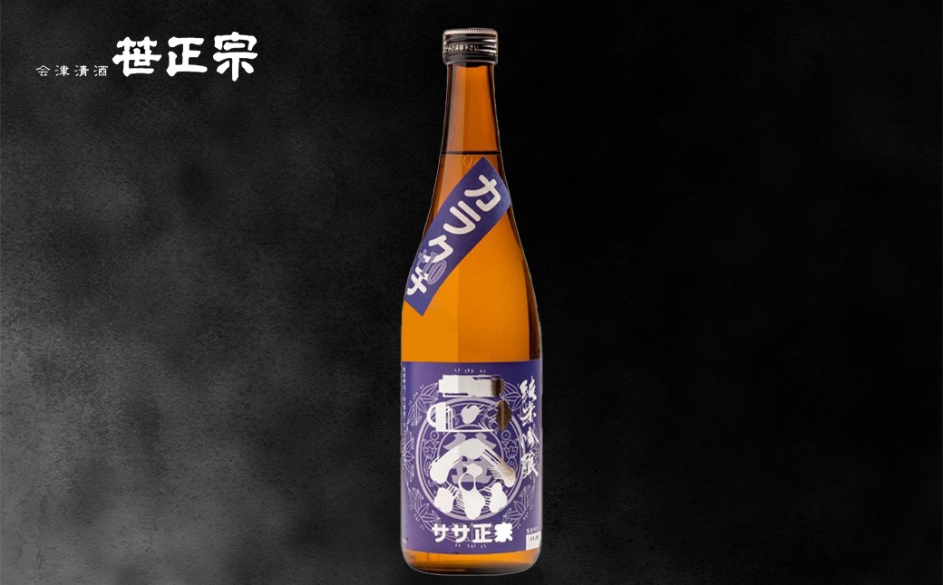 ササ正宗2種飲みくらべセット 720ml×2本　【07208-0670】