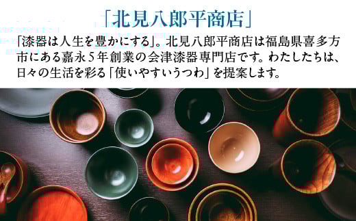 本漆　玉こんにゃくもつかめるお箸　＜カラー:Olive＞　【07208-0535】