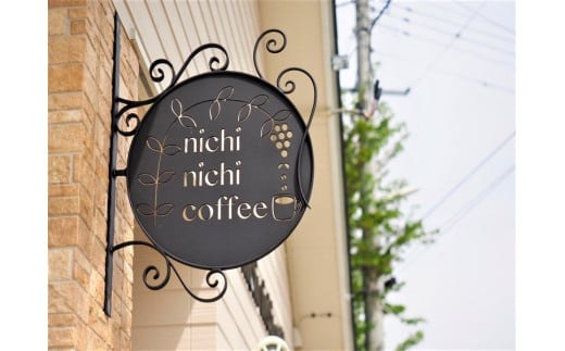 スペシャルティコーヒー　ドリップバッグ６袋　コーヒーバック３袋　計９袋（11ｇ/袋）　ギフト　お土産【07208-0207】