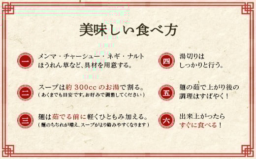 喜多方ラーメン　河京　醤油８食　チャーシュー　メンマ　付き　ラーメン　らーめん　みそ　しょうゆ　セット　ギフト　人気　お土産　生麺　食べ比べ　グルメ【07208-0087】