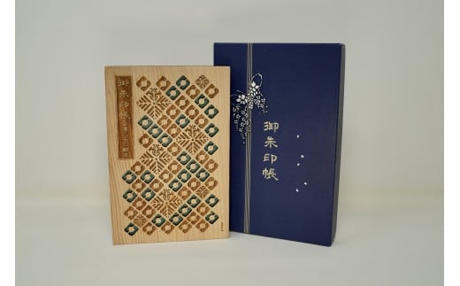 会津三十三観音の御朱印帳（緑）　【07208-0166】