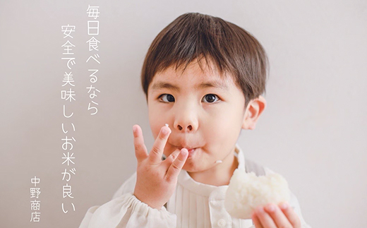 令和7年産 会津喜多方産 にじのきらめき 5kg×2袋 計10kg 【07208-0782】　米 精米 ご飯 会津 喜多方産 喜多方市