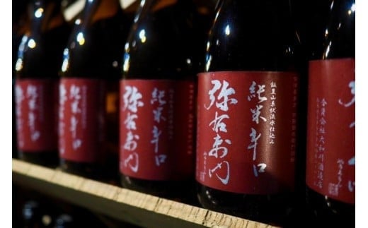 日本酒　純米辛口　弥右衛門　720ｍｌ　ギフト　お土産　大和川酒造　会津　喜多方【07208-0080】