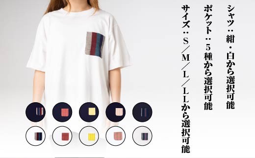 ポケットが会津もめんのTシャツ(白×八重) <Lサイズ>　【07208-0702-L2】