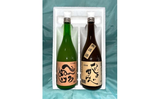 日本酒　純米酒・にごり原酒セット　無濾過純米酒　にごり原酒　720ml　各１本　計2本　飲み比べ　ギフト　お土産　会津錦　会津　喜多方【07208-0129】
