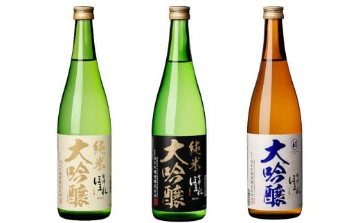 日本酒　純米大吟醸・大吟醸 極 白・黒・碧ラベル 720ml×3本　セット　飲み比べ　ギフト　お土産　會津ほまれ　会津　喜多方【07208-0760】