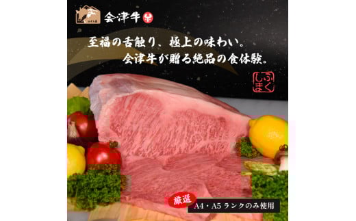 牛肉　サーロイン　200ｇ×３枚　定期便12か月　計7,200ｇ　会津喜多方産　黒毛和牛　会津牛　ギフト　お土産　ステーキ【07208-0296-C】