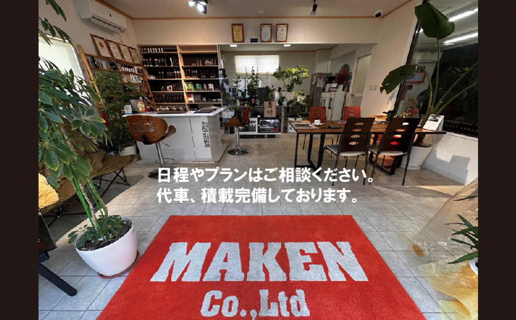 愛車のコーティング施工サービス　15,000円分利用券　【07208-0825】