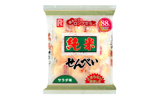 立正堂　純米せんべい　18枚入り×12袋　【07208-0655】