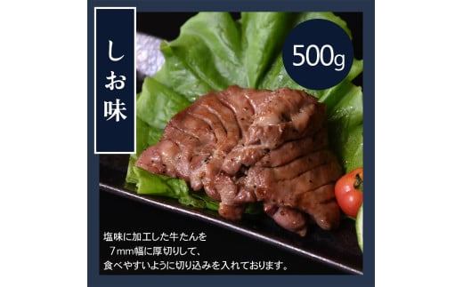 ç¹è£œãååãçãããå¡©å³500gãã07208-0316ã